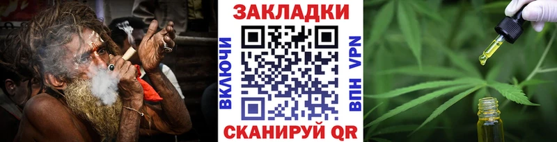 Виды наркотиков купить Благовещенск СК  Меф мяу мяу  Кокаин  ГАШ  Канабис 