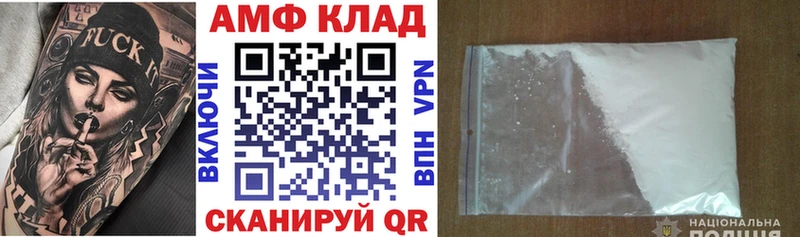 shop Telegram  Благовещенск  Amphetamine Premium 