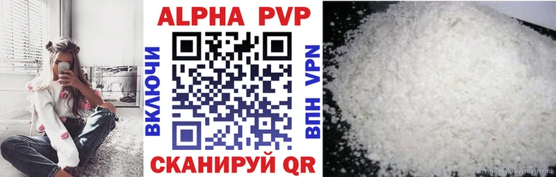 где продают   Благовещенск  Alfa_PVP мука 