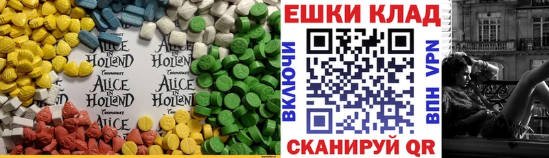 mega ССЫЛКА  Благовещенск  Ecstasy таблы 