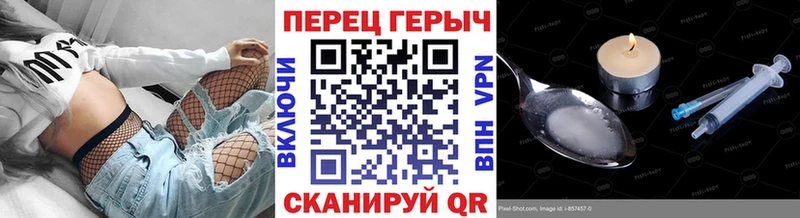 купить наркотик  Благовещенск  ГЕРОИН VHQ 