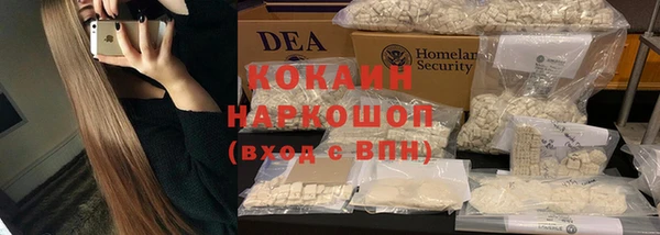 прущая мука Бугульма