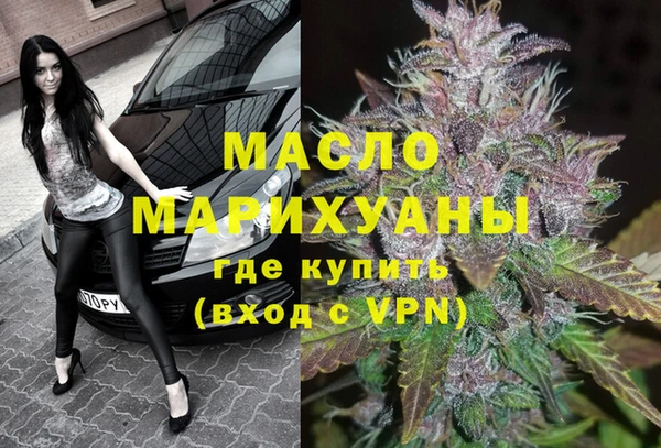 ПСИЛОЦИБИНОВЫЕ ГРИБЫ Богородск