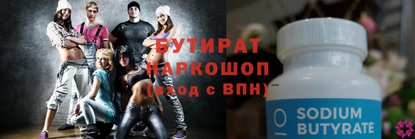 мет Бородино
