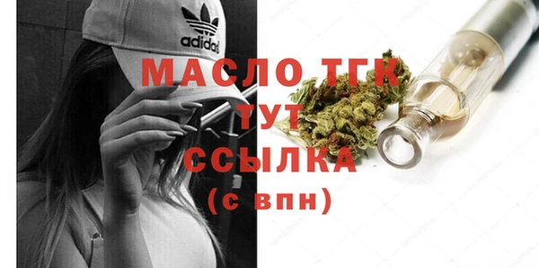 мет Бронницы