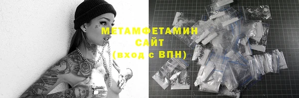 прущая мука Бугульма