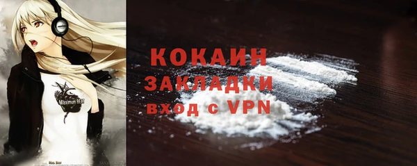 прущие крисы Богородицк