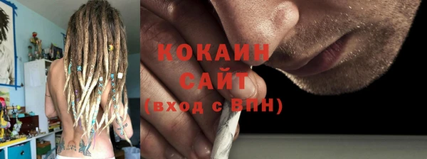 экстази Богданович