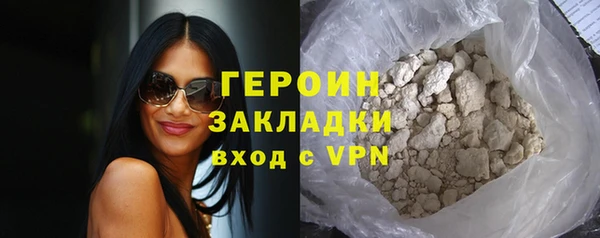 мет Бородино