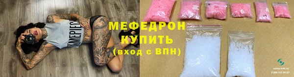 прущая мука Бугульма