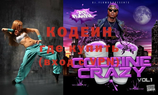 мет Бронницы