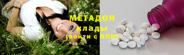 прущая мука Бугульма
