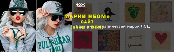 мет Бородино