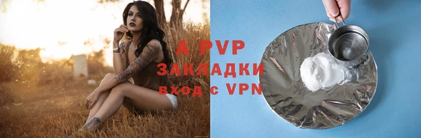 прущая мука Бугульма