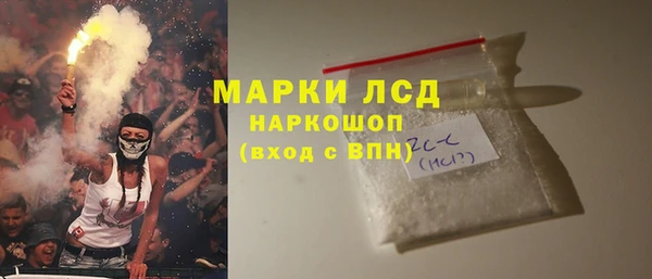 мет Бронницы