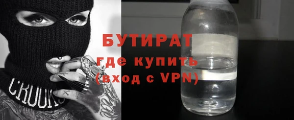 прущая мука Бугульма