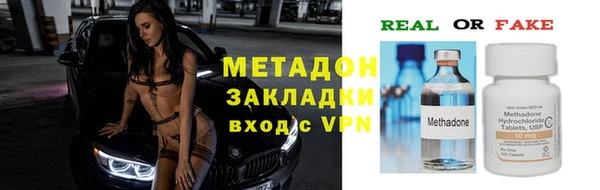 мет Бородино