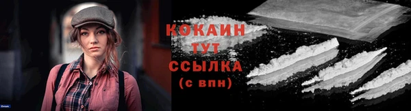мет Бронницы