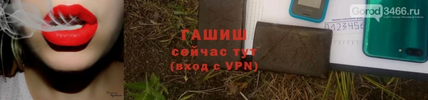 прущая мука Бугульма