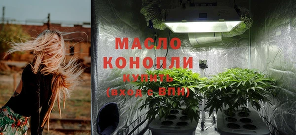 мет Бронницы
