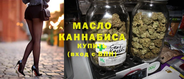 прущая мука Бугульма