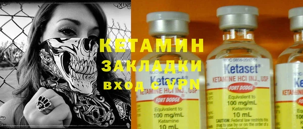 мет Бронницы
