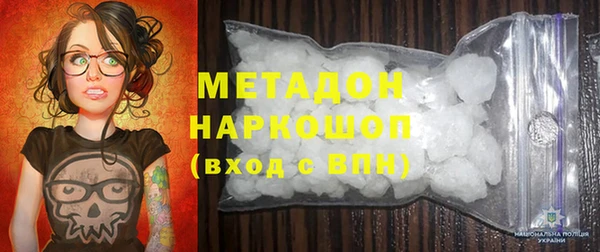 мет Бронницы