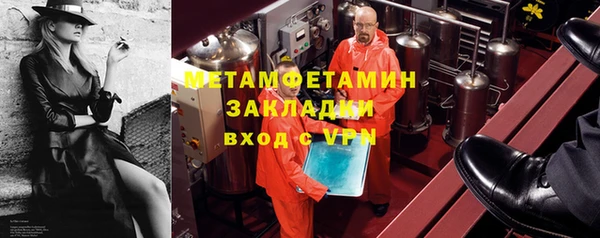 мет Бронницы