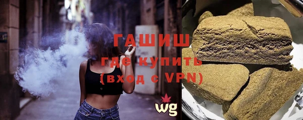 мет Бронницы
