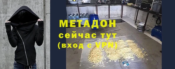 мет Бронницы