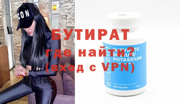 мет Бородино