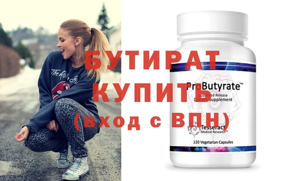 мет Бронницы