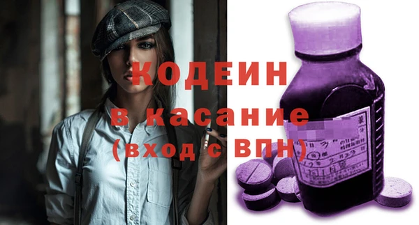 мет Бронницы