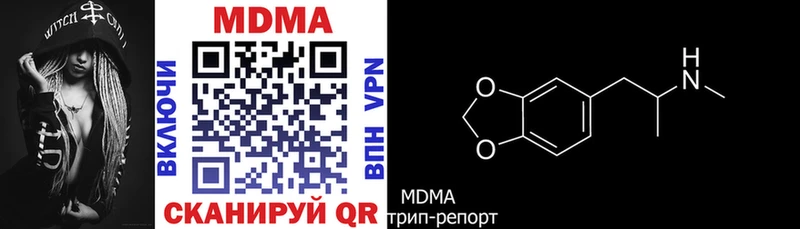 MDMA Molly  что такое наркотик  Благовещенск 
