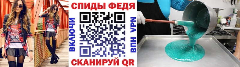кракен ССЫЛКА  Благовещенск  Первитин Methamphetamine 