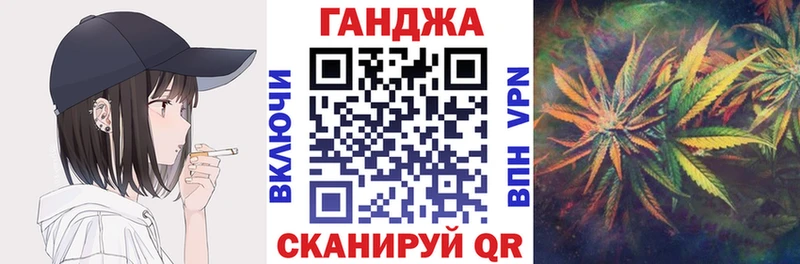 наркота  Благовещенск  Бошки марихуана планчик 